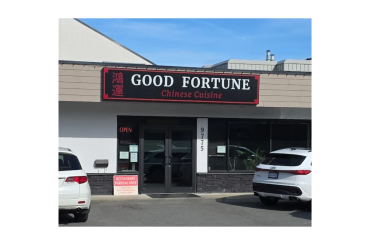 Server/Busser - Good Fortune - Sidney - Part-time